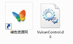 vulcancontrol.dll  0