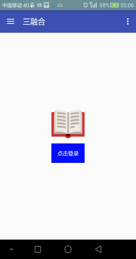 重庆电大三融合 v1.0 安卓版0