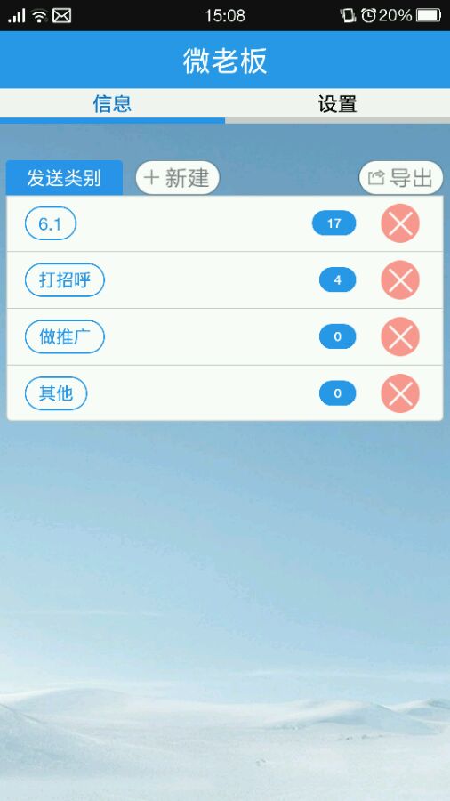 微老板子母注册机 v1.0 安卓版1