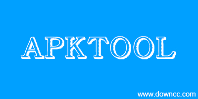 APKTool官方下载-APKTool电脑版-APKTool手机版下载