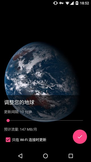 馒头地球苹果版 v1.7.0 iphone手机版1