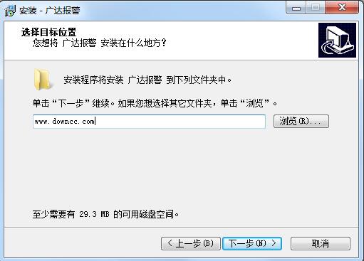 廣達(dá)報(bào)警電腦客戶端 v1.7.1.16039 官方pc版 0