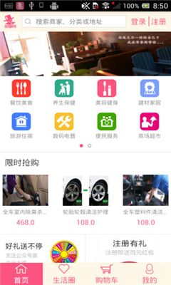 青白江買趣網(wǎng)app0