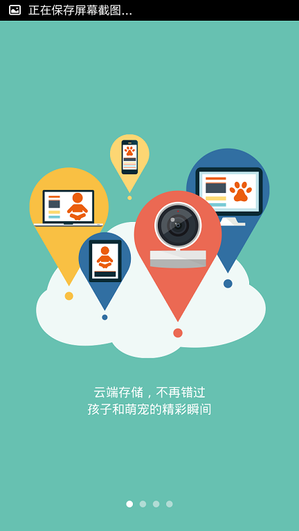 中国移动和目精英版ios客户端 v5.11.2 iphone手机版2