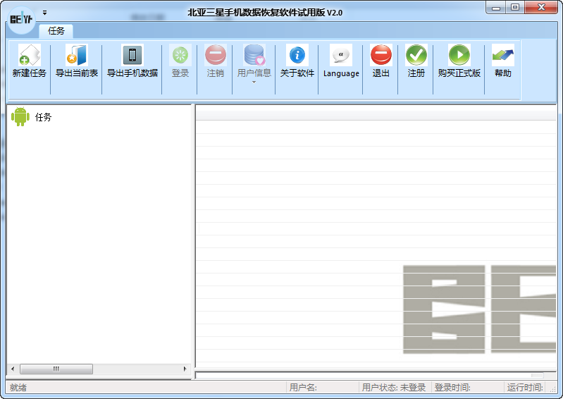 北亞三星手機(jī)數(shù)據(jù)恢復(fù)軟件 v3.76 官方版 0