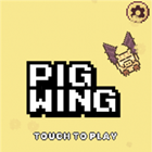 猪翼(Pig Wing)