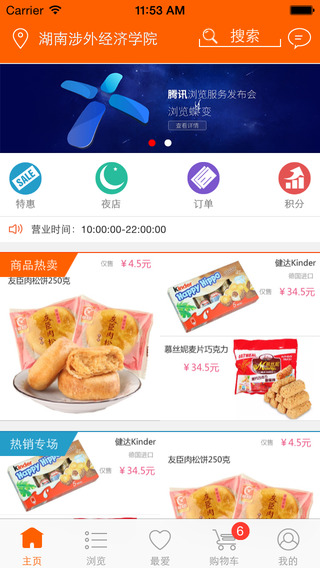 一call即發(fā)apk3