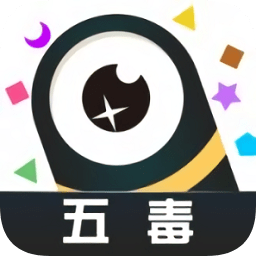 五毒大作战苹果版v1.4 iphone版