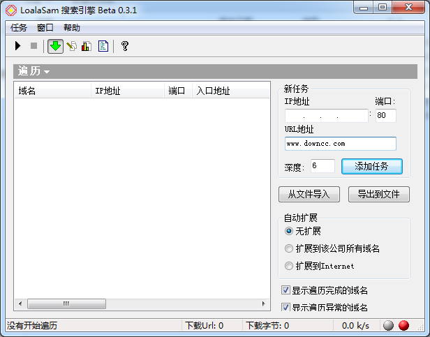 LoalaSam網(wǎng)絡(luò)爬蟲(chóng) v0.3.1 Beta 0