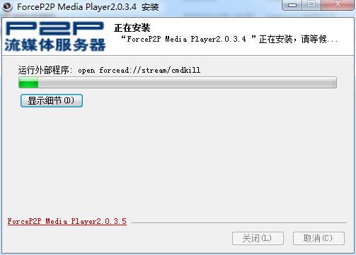 湖南红星视频客户端 v2.0.3.4 官方版0