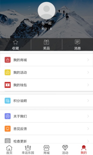 貴州黔包 v1.0.0 安卓版 4