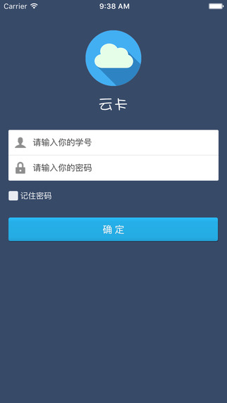 工科云卡ios版 v3.1.13 官方iphone最新版 0