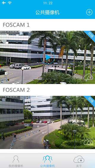 foscam app v3.2.3 安卓版2