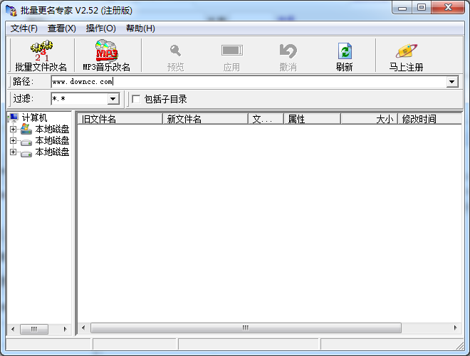 批量更名專家(RenameWiz) v2.6 注冊版 0