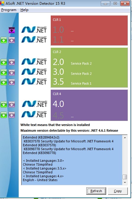 检测已装.net环境版 Version Detector 15 R30