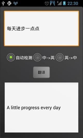 點(diǎn)滴英語(yǔ)單詞大學(xué)版2