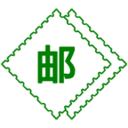 中国邮票百科软件
