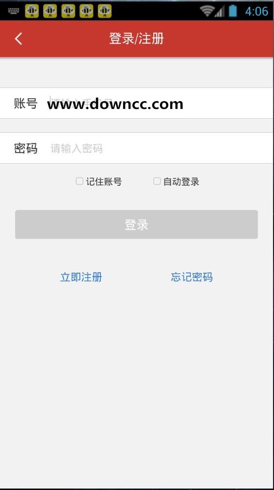 宁波市民卡ios版 v3.0.10 iphone手机版3