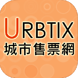 urbtix城市售票网最新版2019