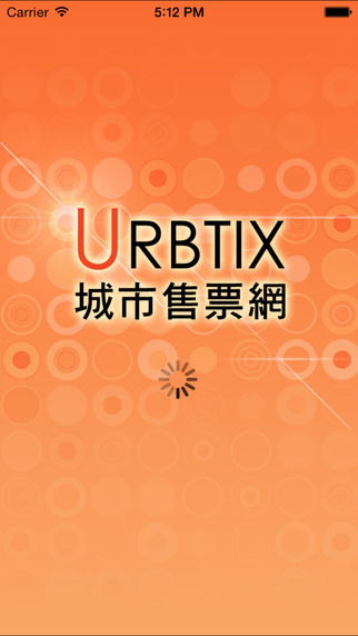 urbtix城市售票网最新版2019 v1.0.5 安卓中文版1