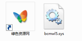 bcmwl5.sys驱动文件 0