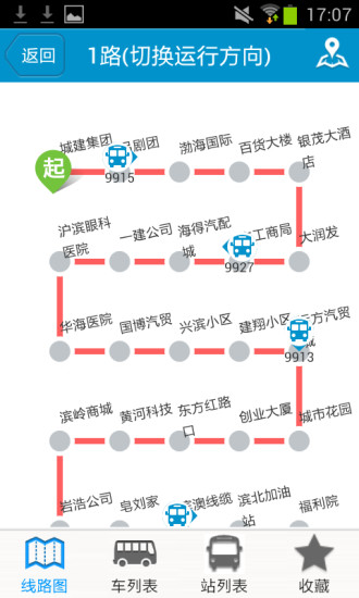 滨州掌上公交ipad客户端 v2.2.1 苹果ios版0