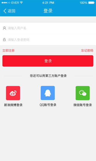 發(fā)現(xiàn)沙坡尾 v1.6 安卓版 1