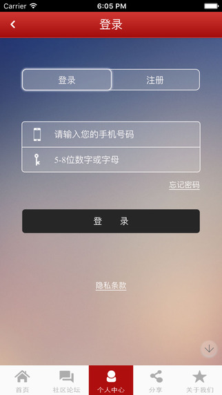 锦州老百姓 v1.8.1.1029 安卓版 0