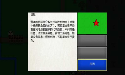 像素兵团滑铁卢修改版 v1.1a 安卓中文汉化去广告版1