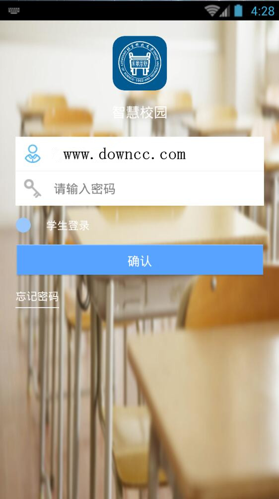 北京科技大学智慧校园学生端(评教应用) v1.0.17 安卓版3