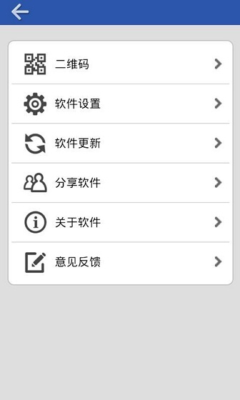 通大外賣(mài) v4.3 安卓版 1