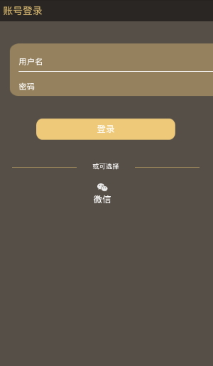 杭州領(lǐng)課 v1.0.5 安卓版 0