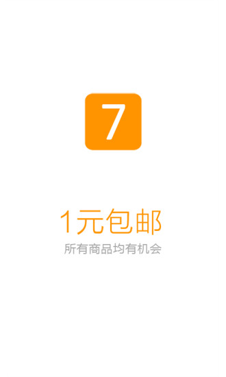 貢天下7天拍4