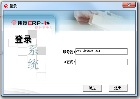 用友MSDE管理小工具 v1.0 中文版0