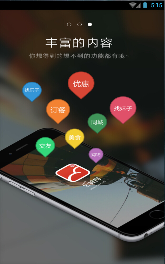 寧波云城網(wǎng) v1.4.0 安卓版 2