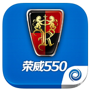 荣威550之家app下载