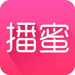 播蜜官網(wǎng)ios版