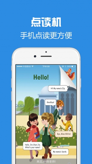 西书房英语iphone版 v1.2.0 官方ios手机越狱版3