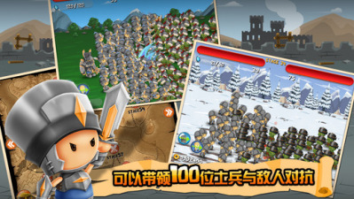 小小群英传无限金币版 v1.6.0 安卓修改版1