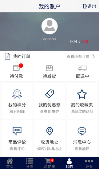 Gap官方商城app v5.0.5 最新安卓版3