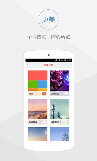 快快查汉语字典去广告版 v4.1.6 安卓版清爽版2