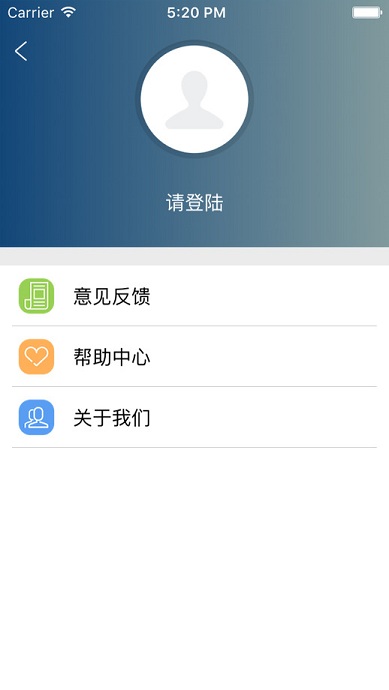 巴南普法iphone版 v1.6 ios手机版1
