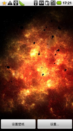 地狱星系动态壁纸(Inferno Galaxy) V1.15 安卓版0