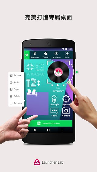 Launcher Lab v2.6 安卓版3