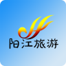 陽(yáng)江旅游