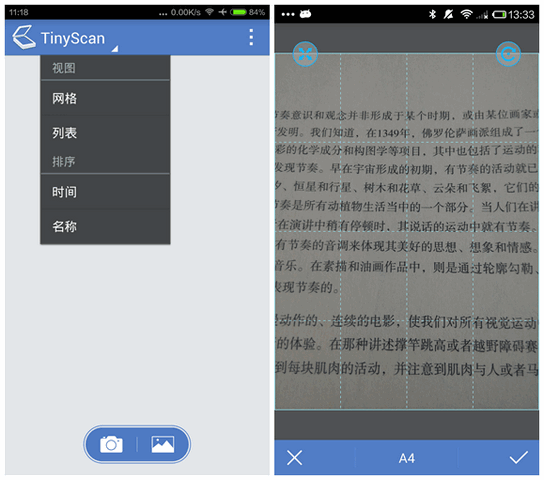 手机文字扫描(tinyscan pro) v2.2.1 已付费中文安卓版_安卓pdf扫描器0