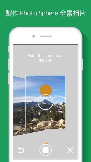 谷歌街景app最新版 v2.0.0.432514663 官方安卓版0