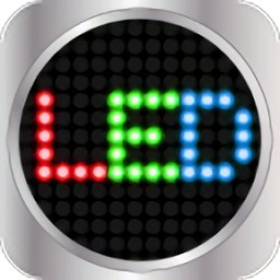 led滚动字幕app下载