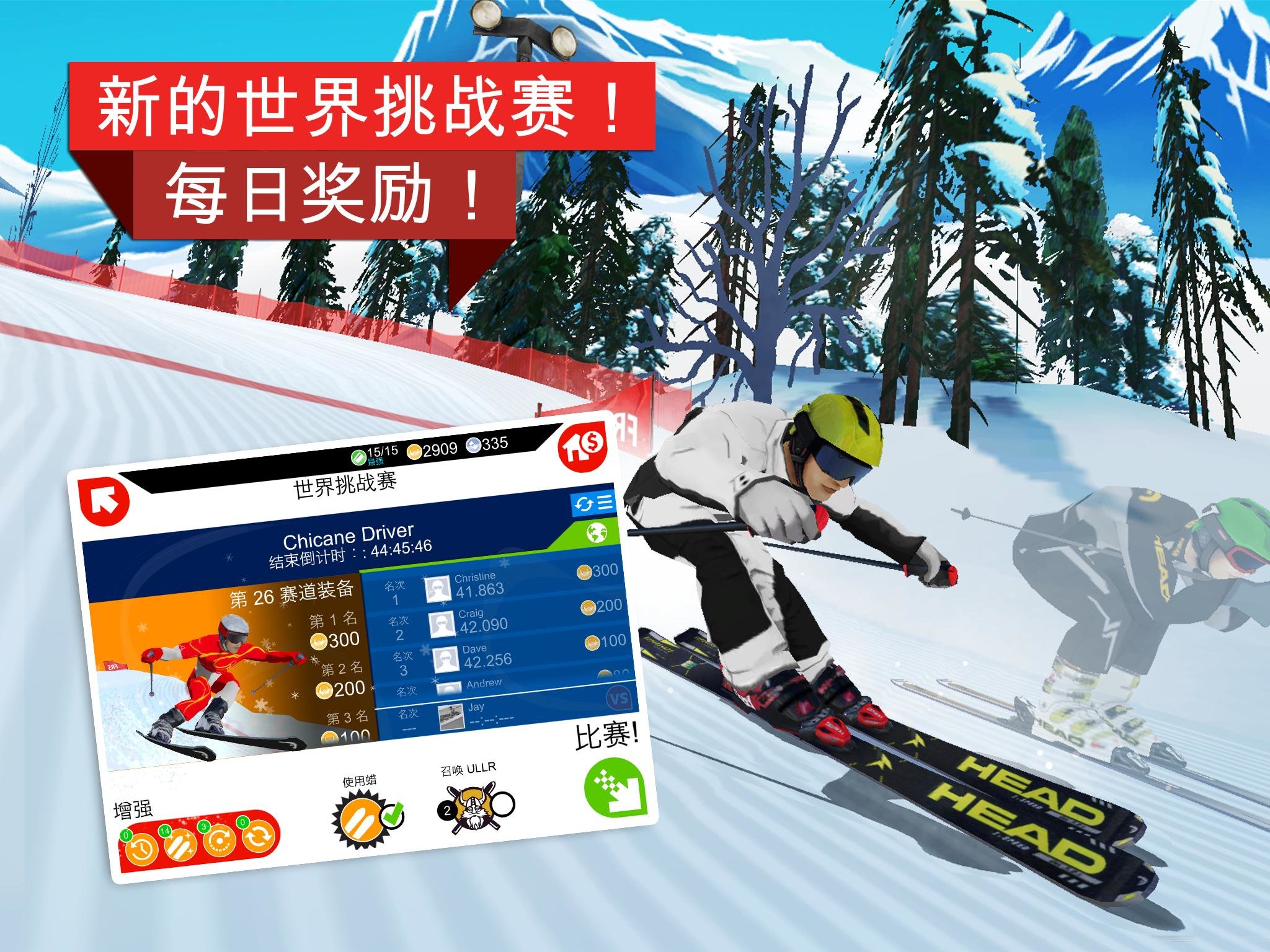 滑雪越野赛(Ski Cross) v2.0 安卓版_含数据包1