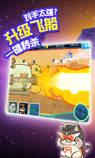 決戰(zhàn)喵星修改版(Naughty Kitties) v1.1.6 安卓版 2